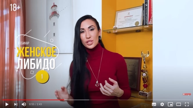 Кадр рекламного ролика