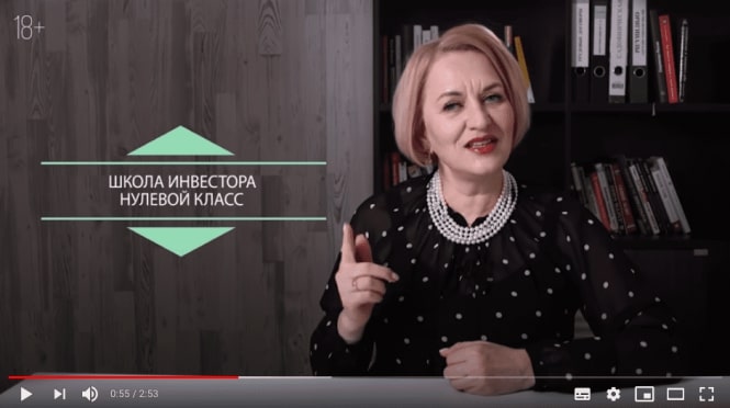 Кадр рекламного ролика